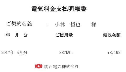 5月.jpg