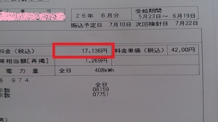 6月 (1).jpg